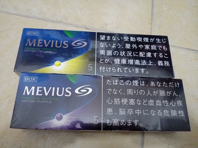 日免七星蓝莓