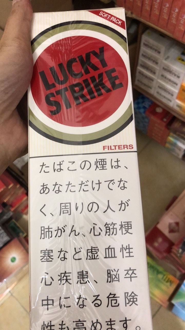 日免软好彩