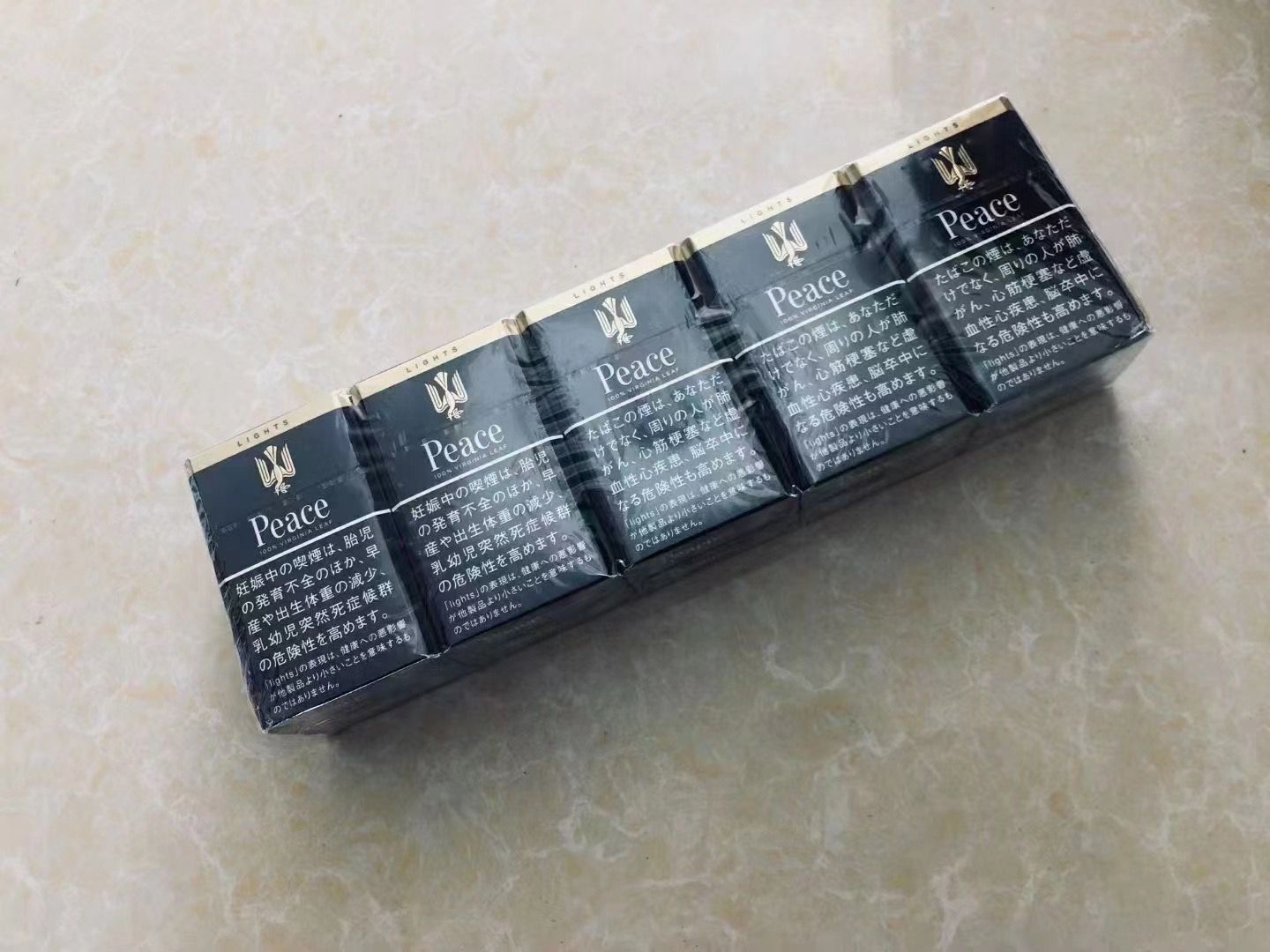 和平金标