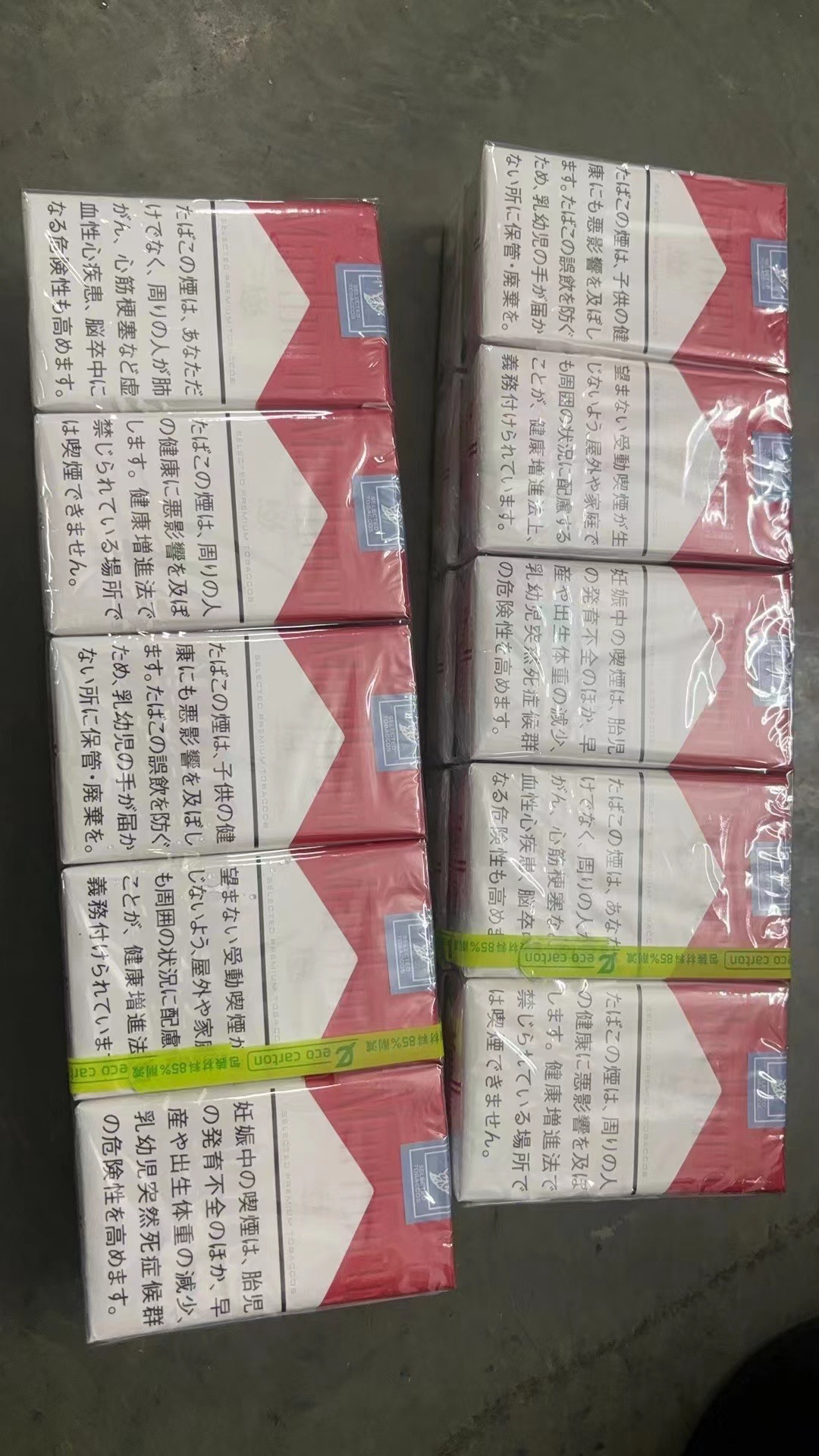 软红万