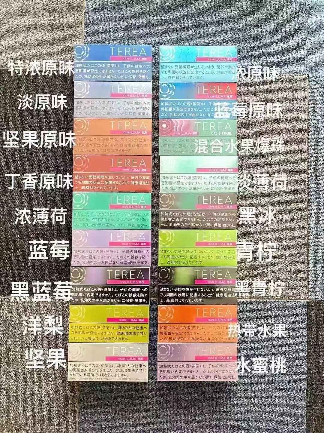 万宝路烟弹
